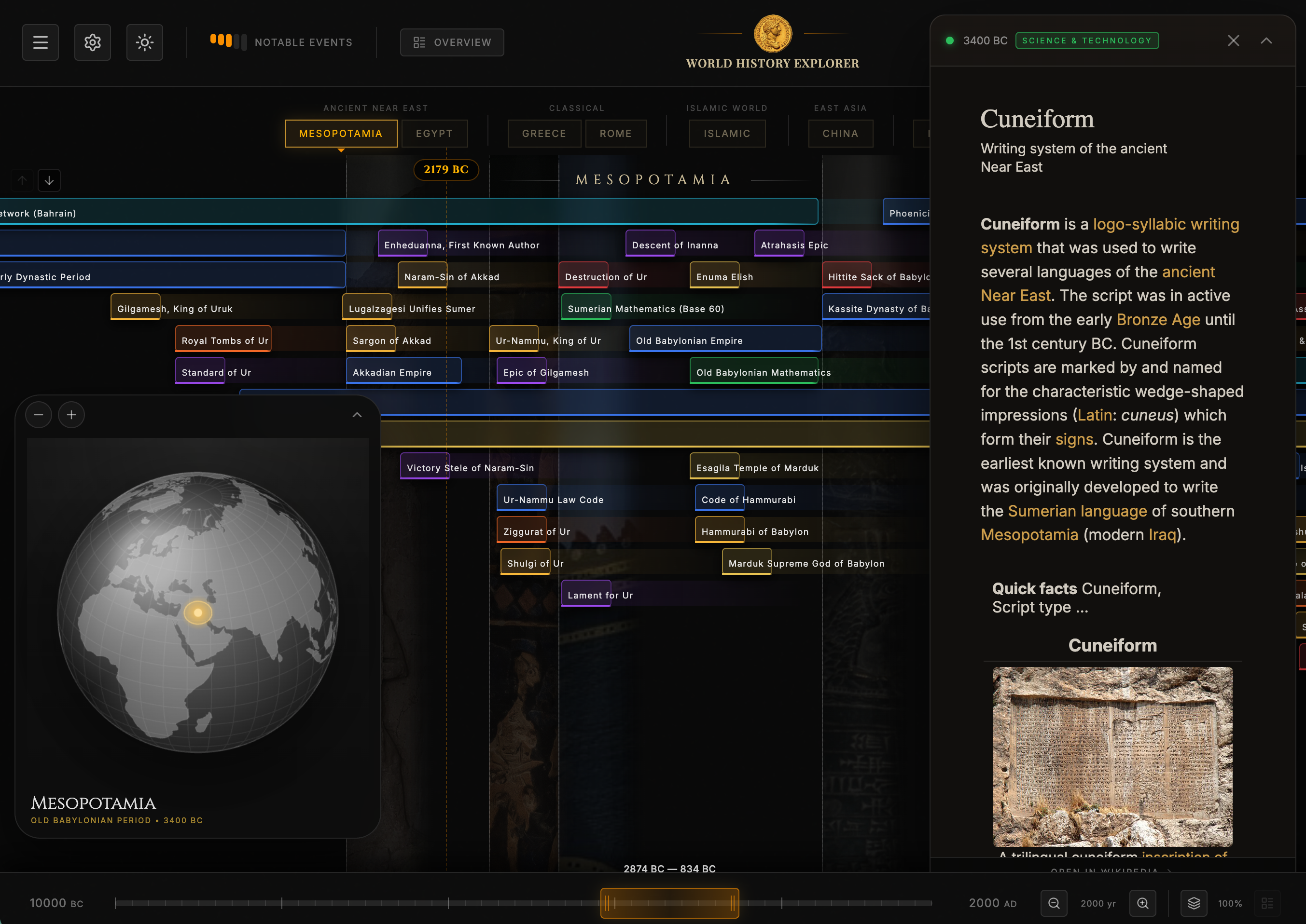 World History Explorer, Wikipedia sidebar showing Cuneiform article